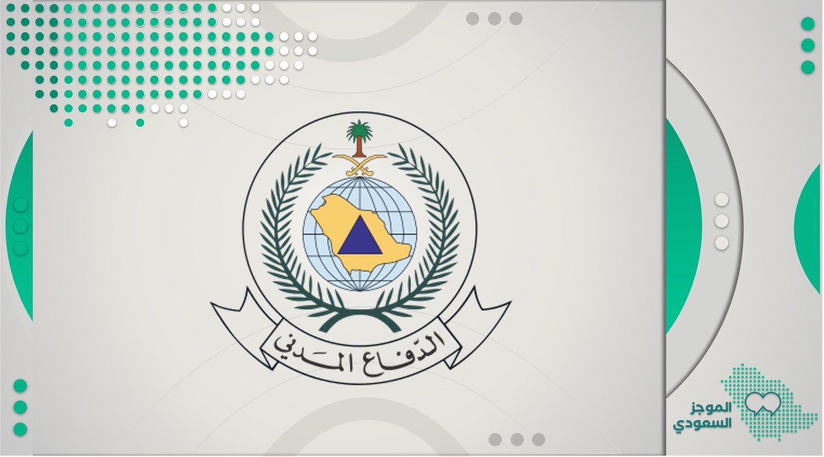saudistuff's tweet photo. خلال فصل الصيف تأكد من خلو المركبة من:

- الشواحن المتنقلة و بطاريات الهاتف

- ولاعات السجائر

- عبوات الغاز

- عبوات العطورات المضغوطة

- عبوات سائل معقم اليدين.

[الدفاع المدني] https://t.co/Pwm4sIdIKz