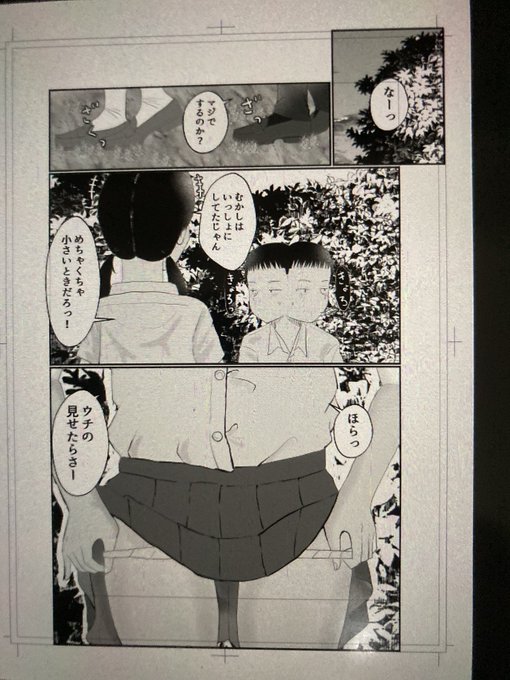 スペース聞いてると原稿進む🤣 