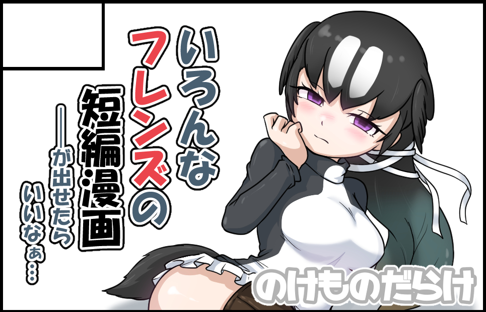 フレンズチホー38.5
申し込みました── 