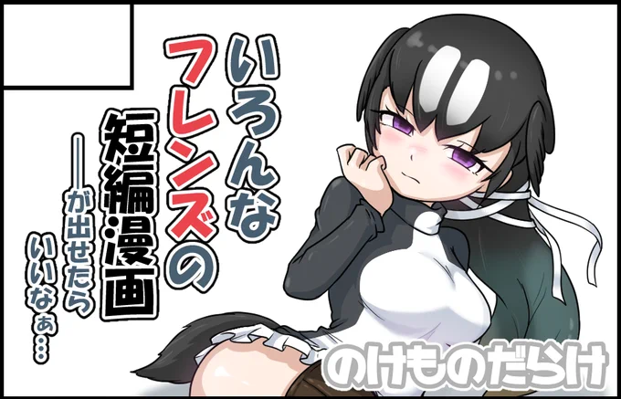 フレンズチホー38.5
申し込みました── 