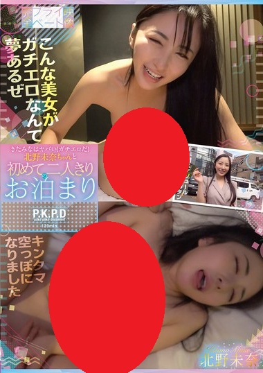 妄想族グループ_info (@mousouzoku_info) on Twitter photo 🔴予約開始
7月12日 0時配信開始
『完全プライベート映像 きたみなはヤバい!ガチエロだ! 北野未奈ちゃんと初めての二人きりお泊まり』
🔴動画
al.dmm.com/?lurl=https%3A…
📀DVD 7/15発売
al.dmm.co.jp/?lurl=https%3A…
🔴出演
#北野未奈
<a href="/kitano_mina/">北野未奈 Mina Kitano</a>
PR 🔴予約開始
7月12日 0時配信開始
『完全プライベート映像 きたみなはヤバい!ガチエロだ! 北野未奈ちゃんと初めての二人きりお泊まり』
🔴動画
al.dmm.com/?lurl=https%3A…
📀DVD 7/15発売
al.dmm.co.jp/?lurl=https%3A…
🔴出演
#北野未奈
<a href="/kitano_mina/">北野未奈 Mina Kitano</a>
PR