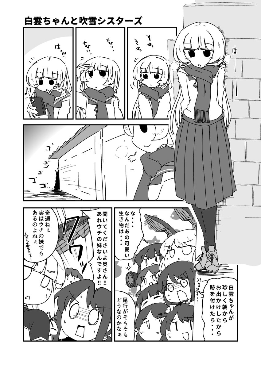 orisaEX's tweet image. 入稿も済み、不備なく印刷も行けたっぽいフリートドック神戸の新刊です!!
メロンさんの委託も始まりました!!来れない方はこちらからどうぞです!!!
🍈melonbooks.co.jp/detail/detail.…