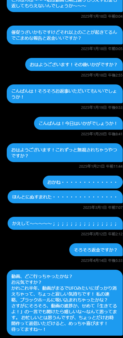 KaguraMea_VoV's tweet photo. 拝啓 動画師様
ご無沙汰しております。ふと気になり筆を執りました。今、どこでどのような時間を過ごしていらっしゃいますか？お元気でご活躍の様子を、ぜひお聞かせください。
敬具 https://t.co/6ePGxtT740