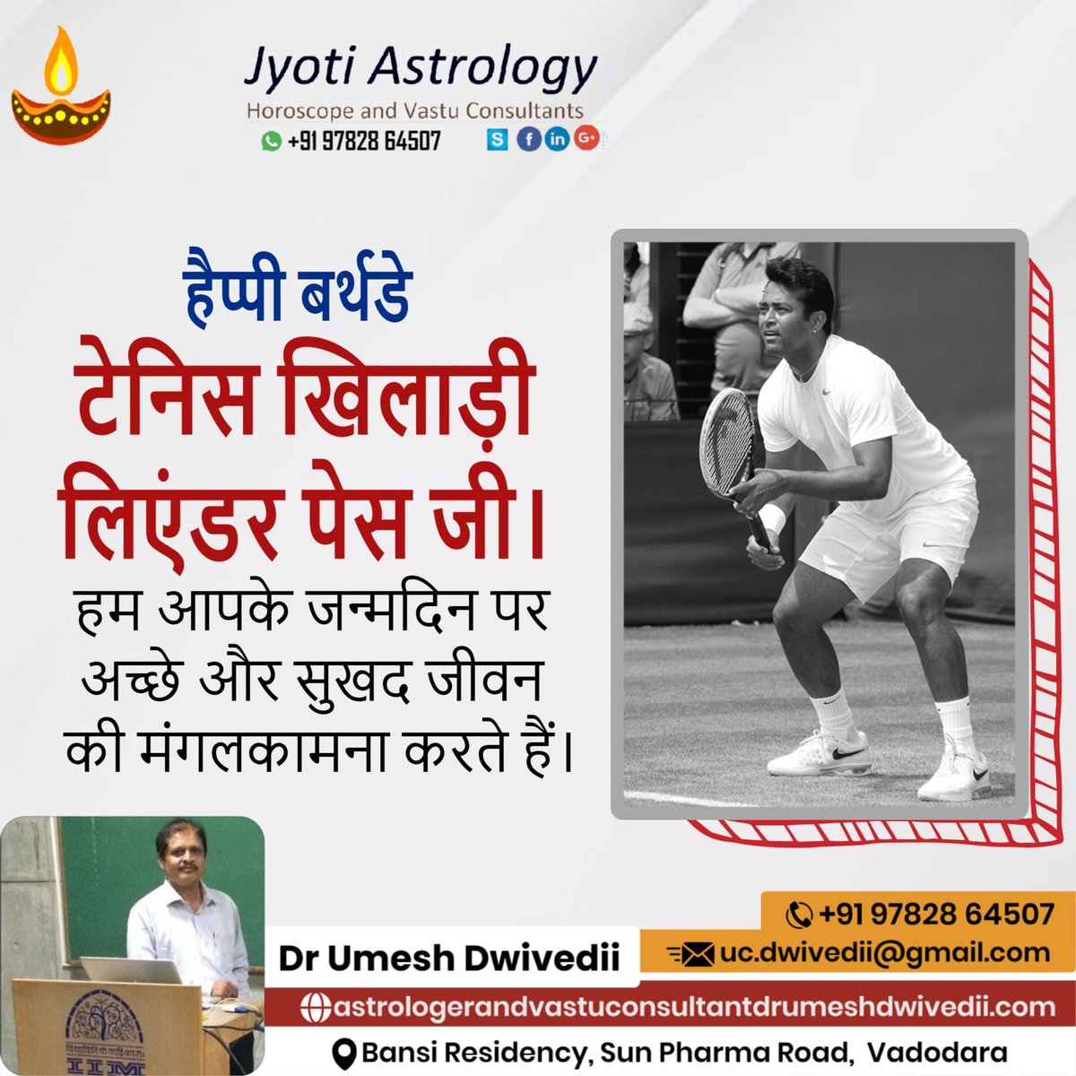 UCDwivedii's tweet photo. Happy birthday leander paes @Leander https://t.co/iwdPN40sW4