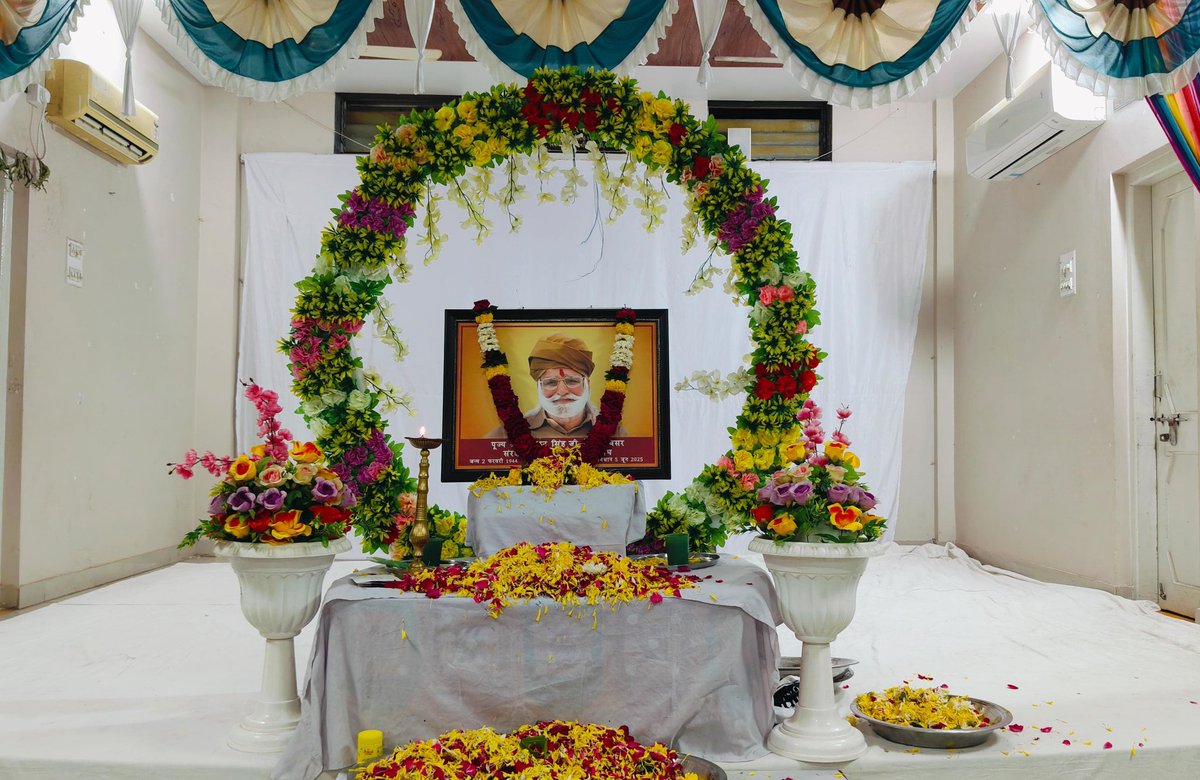 देशभर में दी पूज्य भगवान सिंह जी को दी श्रद्धांजलि, संघशक्ति में सत्संग और यज्ञ का आयोजन

श्री क्षत्रिय युवक संघ के संरक्षक एवं चतुर्थ संघप्रमुख पूज्य भगवान सिंह जी रोलसाहबसर की पुण्य स्मृति में देशभर में श्रद्धांजलि कार्यक्रम आयोजित किए जा रहे हैं। 1/10