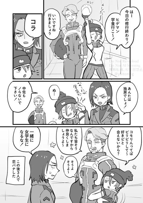 シャリマチュコモ 