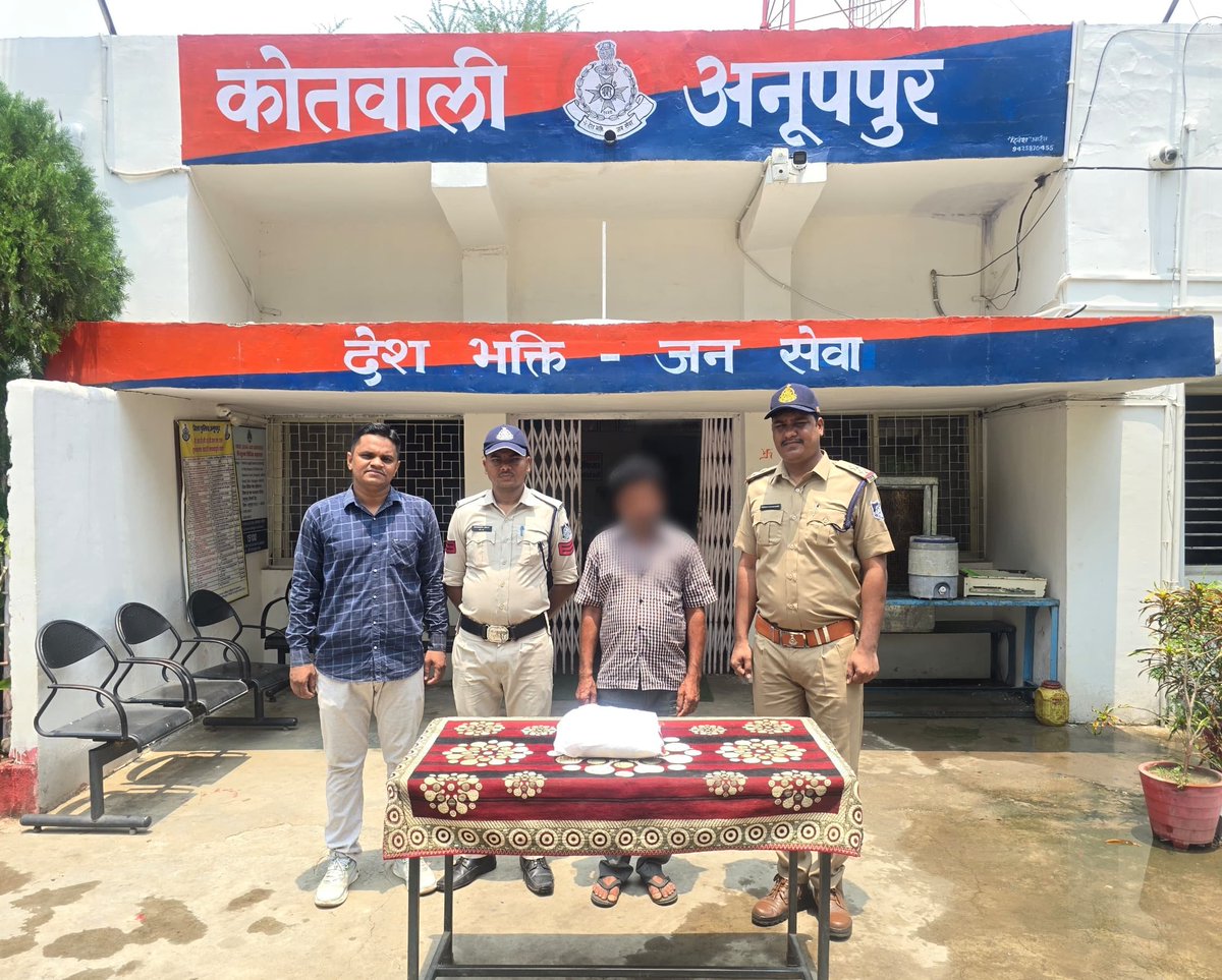Anuppur_SP (@spanuppur1) on Twitter photo рдорд╛рджрдХ рдкрджрд╛рд░реНрде рдЧрд╛рдВрдЬрд╛ рдХреЗ рдЕрд╡реИрдз рдХрд╛рд░реЛрдмрд╛рд░ рдХреЗ рд╡рд┐рд░реВрджреНрдз рдХреЛрддрд╡рд╛рд▓реА рдЕрдиреВрдкрдкреБрд░ рдкреБрд▓рд┐рд╕ рджреНрд╡рд╛рд░рд╛ рдХрд╛рд░реНрдпрд╡рд╛рд╣реАрдГ рдЧрд╛рдВрдЬрд╛ рд╕рд╣рд┐рдд рдЖрд░реЛрдкреА рдЧрд┐рд░рдлреНрддрд╛рд░*
рдЕрд╡реИрдз рдорд╛рджрдХ рдкрджрд╛рд░реНрде рдЧрд╛рдВрдЬрд╛ 408 рдЧреНрд░рд╛рдо рдХреАрдорддреА 4000 рд░реВрдкрдпреЗ рдЬрдкреНрдд рдорд╛рджрдХ рдкрджрд╛рд░реНрде рдЧрд╛рдВрдЬрд╛ рдХреЗ рдЕрд╡реИрдз рдХрд╛рд░реЛрдмрд╛рд░ рдХреЗ рд╡рд┐рд░реВрджреНрдз рдХреЛрддрд╡рд╛рд▓реА рдЕрдиреВрдкрдкреБрд░ рдкреБрд▓рд┐рд╕ рджреНрд╡рд╛рд░рд╛ рдХрд╛рд░реНрдпрд╡рд╛рд╣реАрдГ рдЧрд╛рдВрдЬрд╛ рд╕рд╣рд┐рдд рдЖрд░реЛрдкреА рдЧрд┐рд░рдлреНрддрд╛рд░*
рдЕрд╡реИрдз рдорд╛рджрдХ рдкрджрд╛рд░реНрде рдЧрд╛рдВрдЬрд╛ 408 рдЧреНрд░рд╛рдо рдХреАрдорддреА 4000 рд░реВрдкрдпреЗ рдЬрдкреНрдд