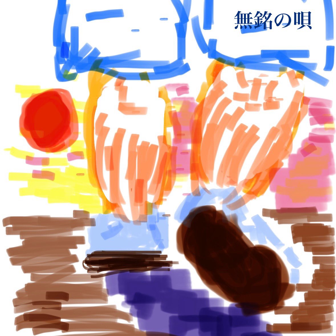 ToughNBrave's tweet photo. 🚨🙏お待たせしてます！
新曲【無銘の唄】
今週末2025.06.21リリースであります❗️

何卒、何卒よろしくお願いします。

#Nozzy
#シンガーソングライター
#ドロップD https://t.co/GR2smPhopu