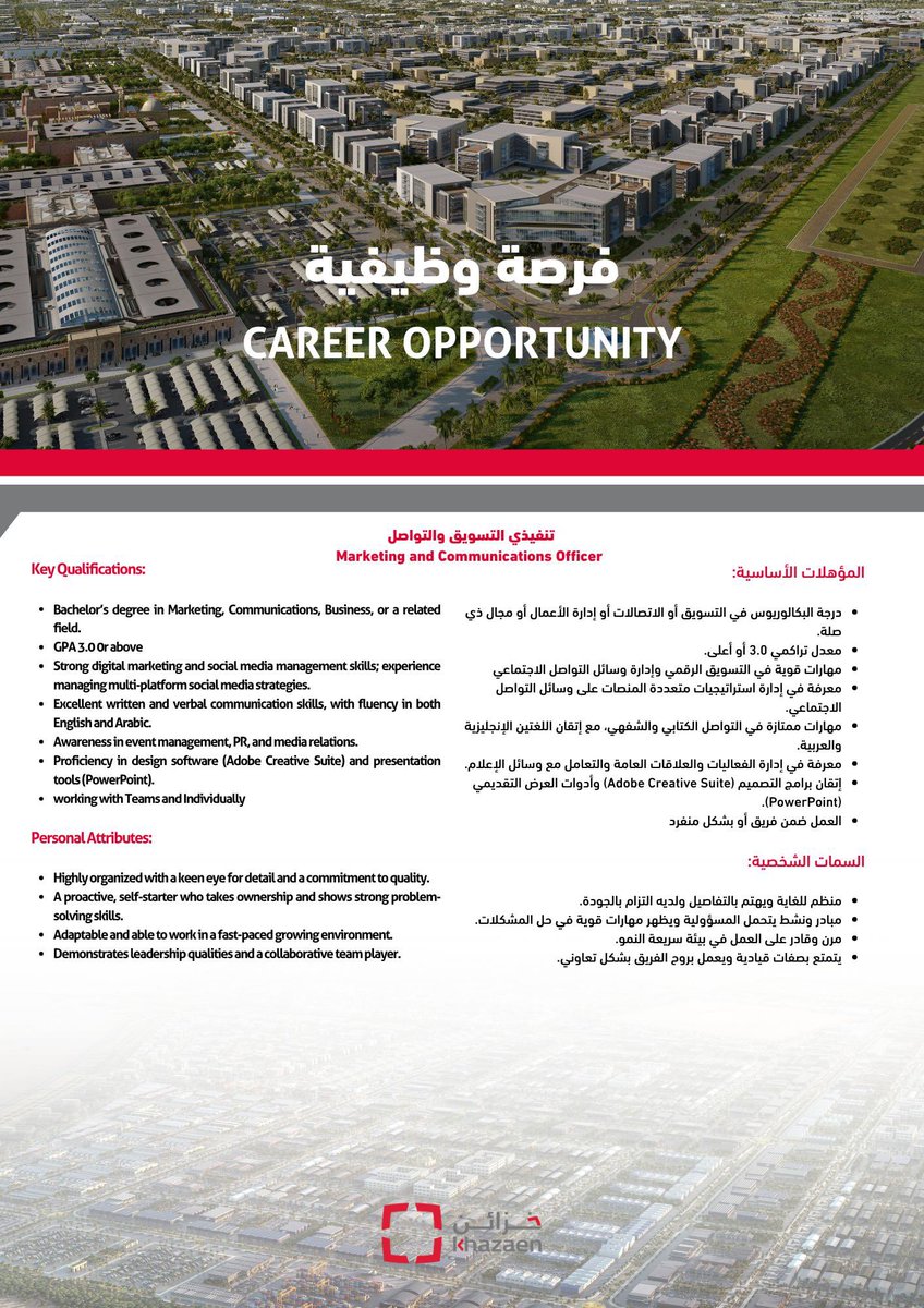 #فرص_وظيفية
#Career_opportunities 

forms.gle/VLX7tBKopC1ufm…