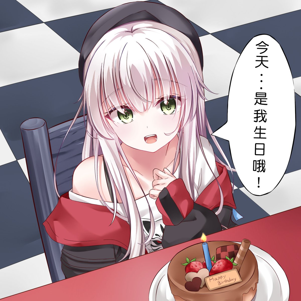 今年沒有時間畫新圖，拿舊圖頂一下(´・ω・`)
看來我的身體又老了一歲呢。･ﾟ･(つд`ﾟ)･ﾟ･