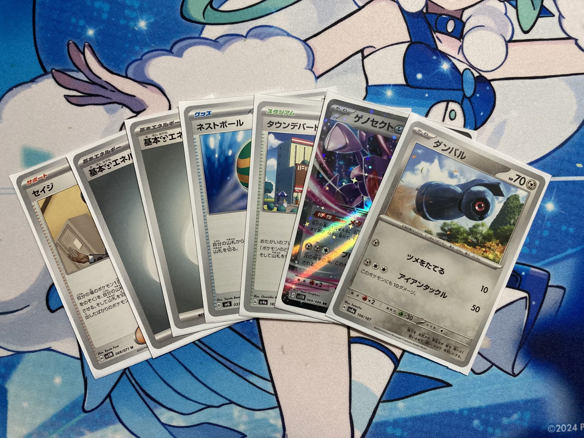 ポケカ引退品No.4 スタジアム＋特殊エネ＋おまけ - メルカリ