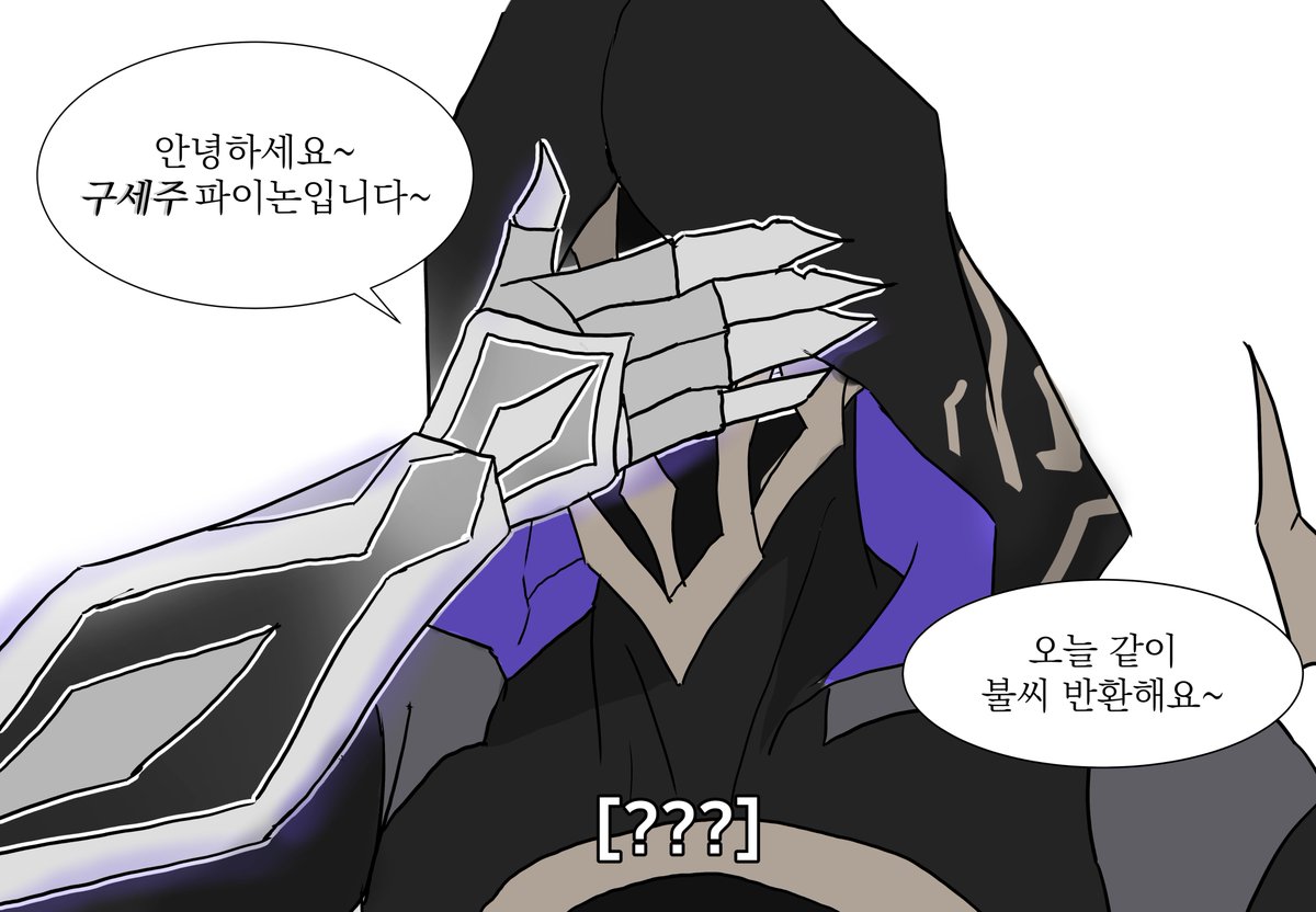 meiiimeng's tweet photo. 불훔자 의외의 재능: 파이논 성대모사 
#phainon https://t.co/gkxqqT7OTW