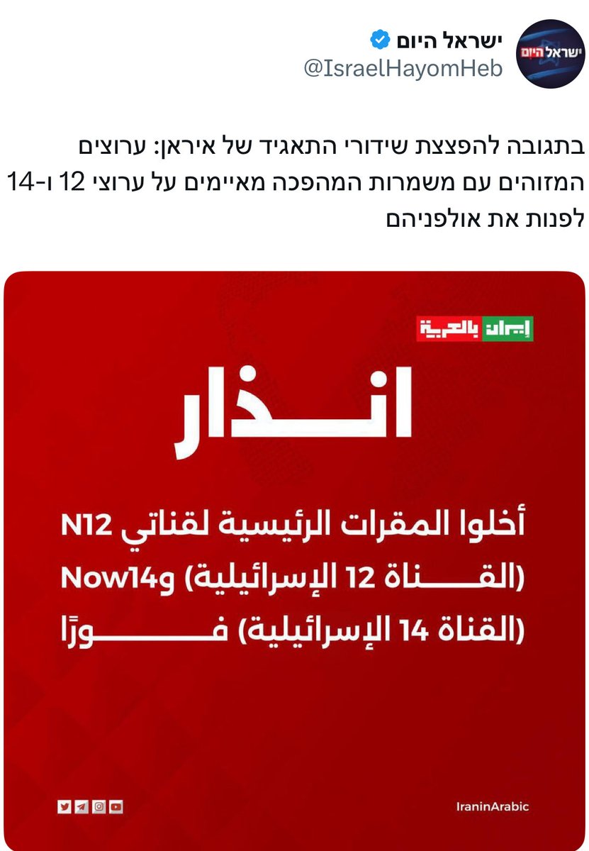 אל תגעו לנו בזימרי, שמעון ריקלין ושי גולדשטיין הלץ. גם לנו יש קווים אדומים