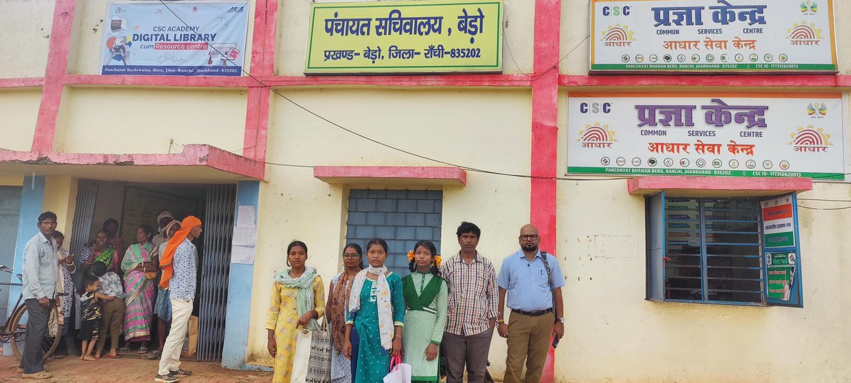 VikramV05986686's tweet image. रांची जिले के बेड़ो पंचायत भवन में #CSCAcademy के द्वारा डिजिटल लाइब्रेरी खोला गया हैं सीएससी एकेडमी की यह पहल ग्रामीण भारत को सशक्त बनाने की दिशा में एक सकारात्मक प्रयास है।