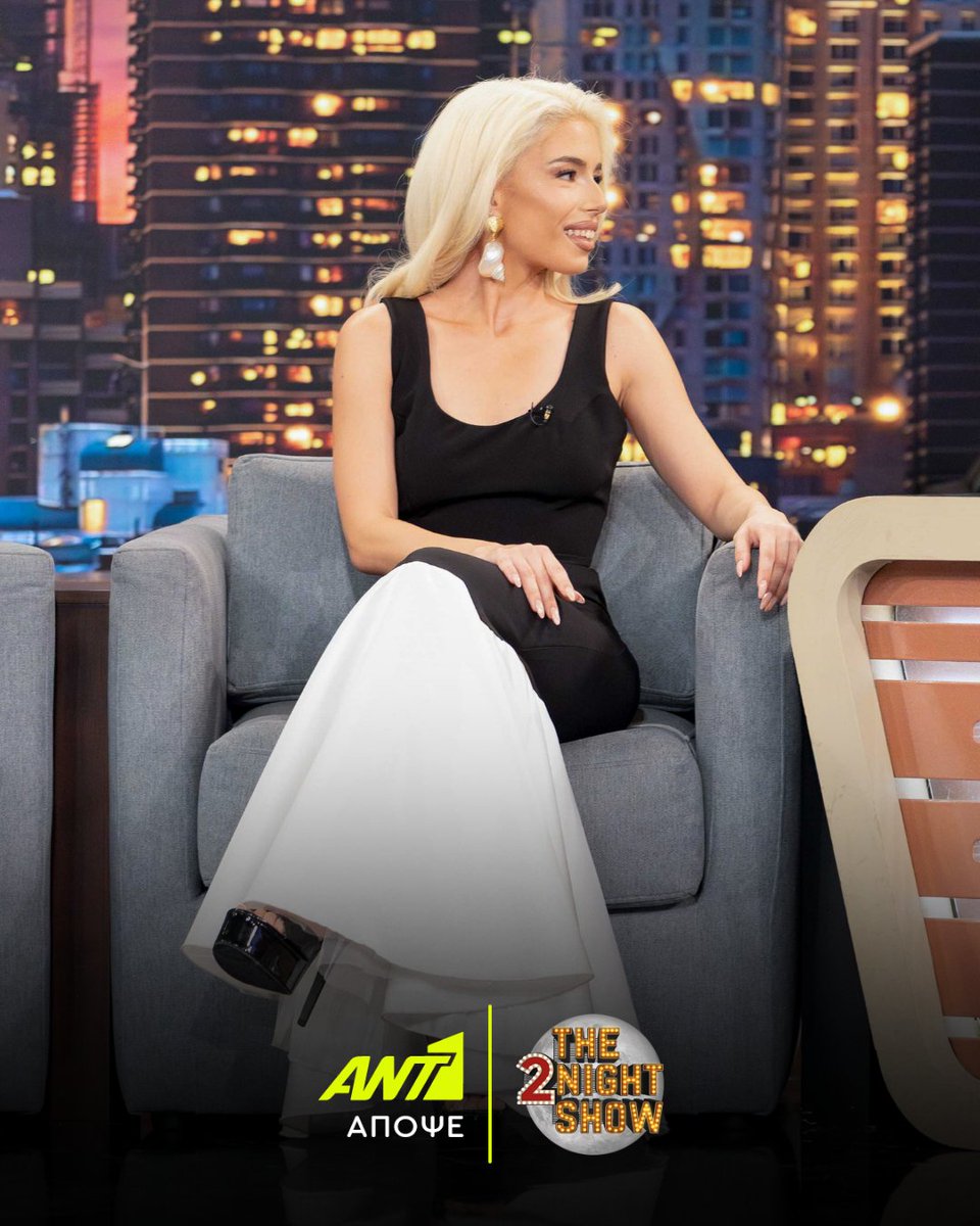 ANT1TV's tweet image. Ο Γρηγόρης Αρναούτογλου υποδέχεται τη Natasha Kay και την Άρτεμις Μοναχογιού! ✨

💥 Ραντεβού στο #The2NightShow απόψε στις 23:45 στον ΑΝΤ1.

#ant1 #StayTuned
