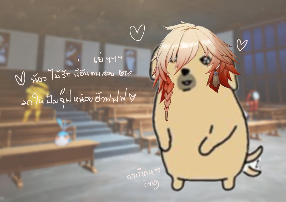 ม๋าเด็กกับพี่คนสวย #ไม้อัน #mynaxa