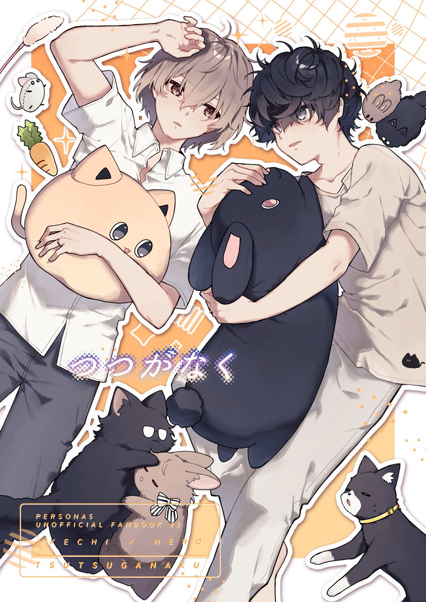 宮ハチ 7/13西ミ64b (@zenbu_genkakuda) / X