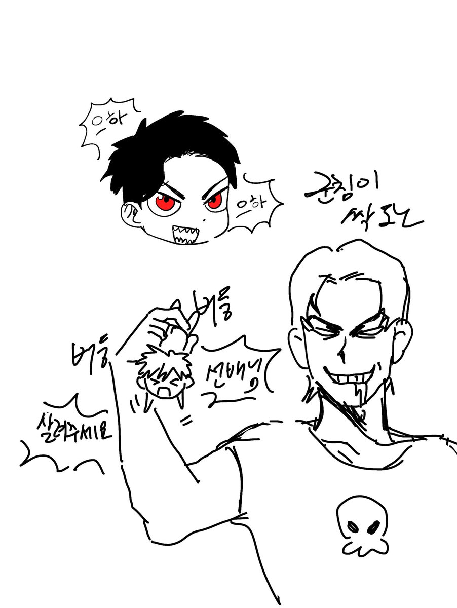 어떻게 내가 움직일수없게 날 으!하!으!하! 하게만들어줘~