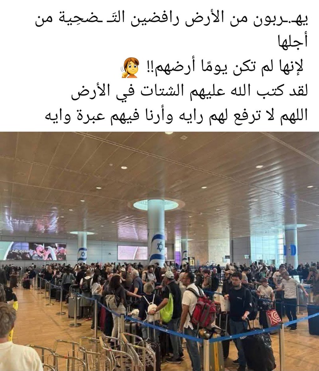 مؤسسة حدائق الجبل الأخضر tweet media