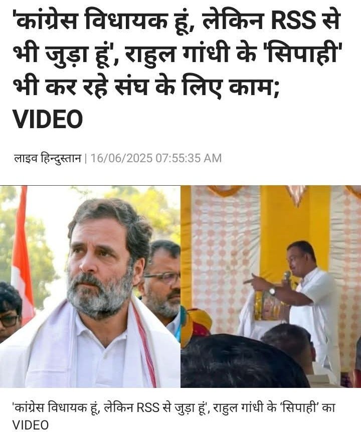 अब बताइए RSS और बीजेपी की ए टीम कौन है?

कौन भाजपा और RSS के लिए काम कर रहा हैं।