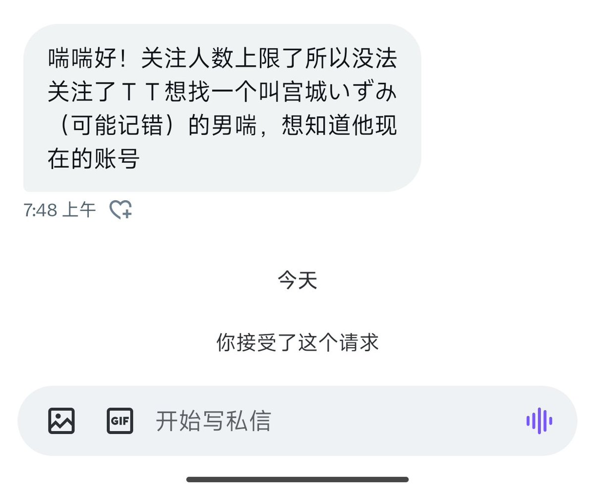 大众喘评（接投稿） tweet media