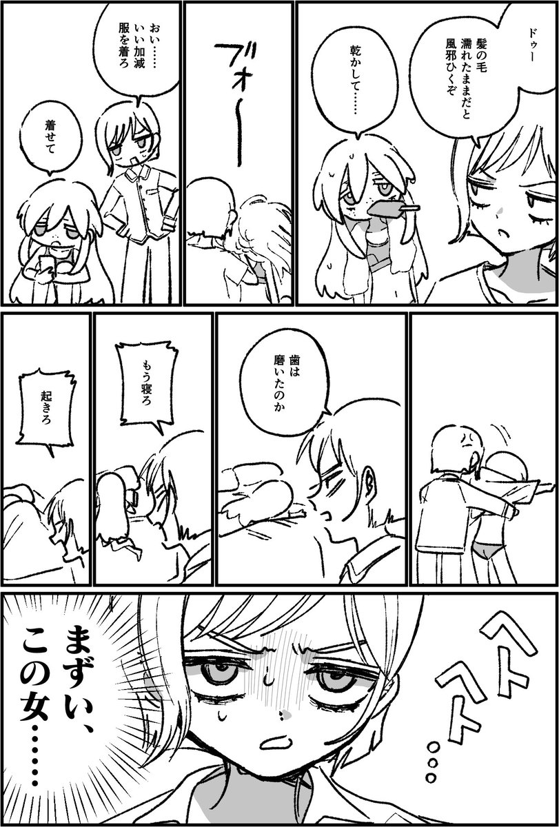 きなこ - 忠犬もちしばとは - 忠犬もちしば