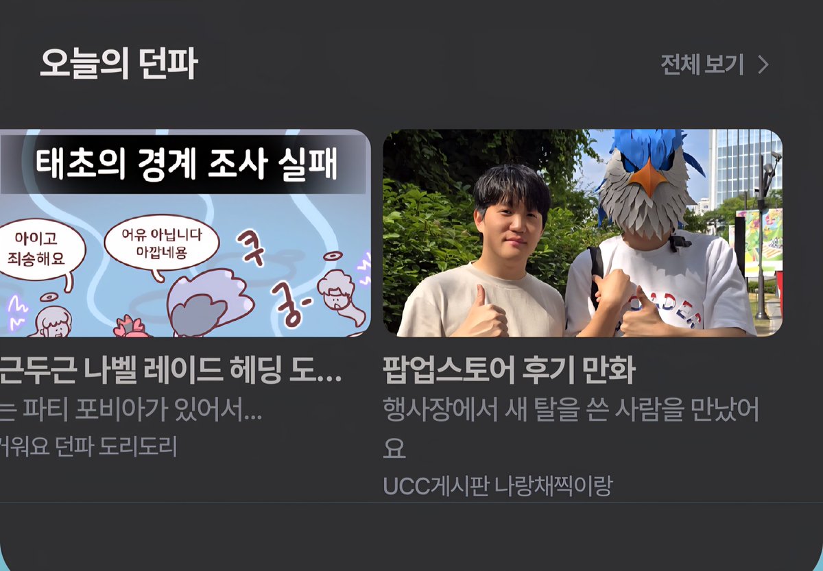 작업하다가 갑자기 알림 막 울려서 봤더니ㅋㅋㅋㅋㅋㅋㅋㅋ
오던 감사합니다!🤣🤣🤣