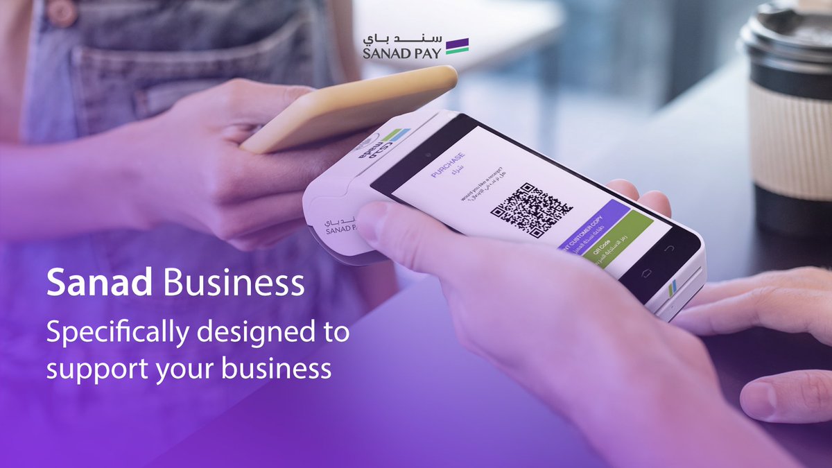 Sanad Business designed to drive large-scale businesses towards prosperity, through advanced systems, diverse smart digital services, and smooth operations that ensure the management of all aspects of the business with ease.💯

📞 920031320
📩 info@SanadPay.com

#SanadPay