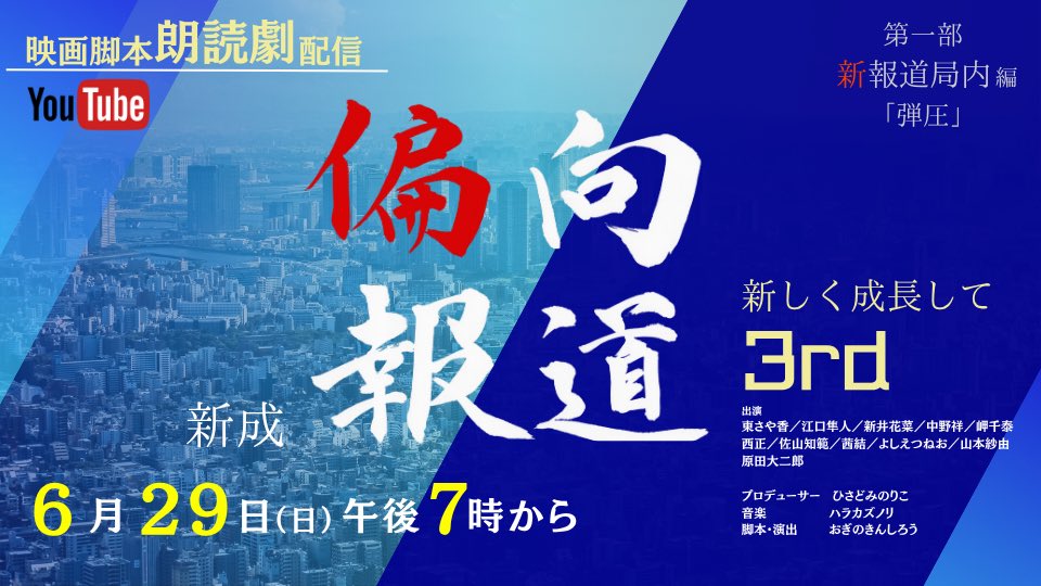 さーて朗読劇3rd用の脚本執筆ターイム！
がんばれ、自分！