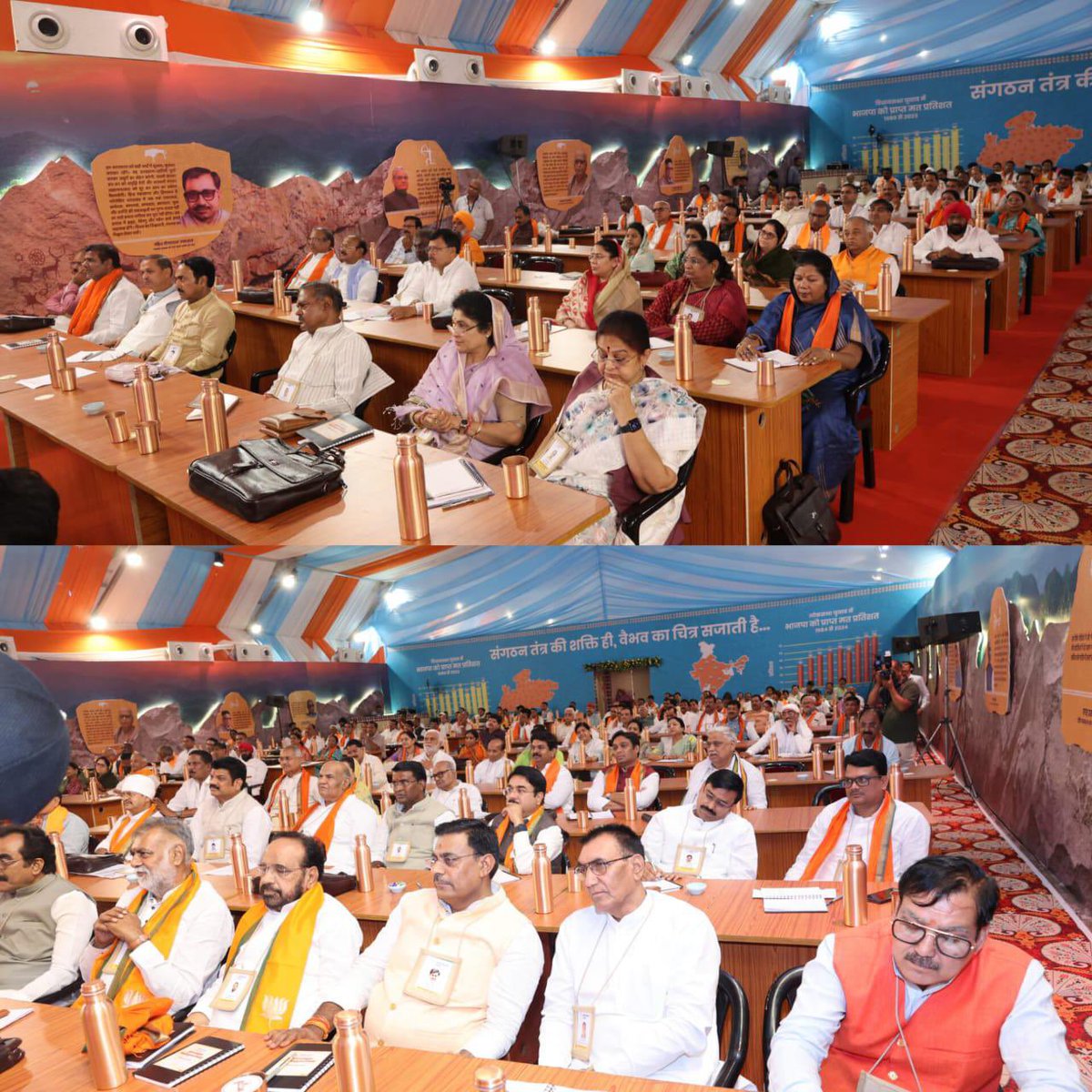मध्य प्रदेश के पचमढ़ी में आयोजित प्रदेश के भाजपा सांसदों और विधायकों के तीन दिवसीय प्रशिक्षण शिविर के समापन सत्र को आज संबोधित किया। 

भारतीय जनता पार्टी एक ऐसी राजनीतिक पार्टी है, जहाँ प्रशिक्षण को संगठन की कार्यशैली का अभिन्न अंग माना गया है। 

जनसंघ के जमाने  से लेकर आज भाजपा