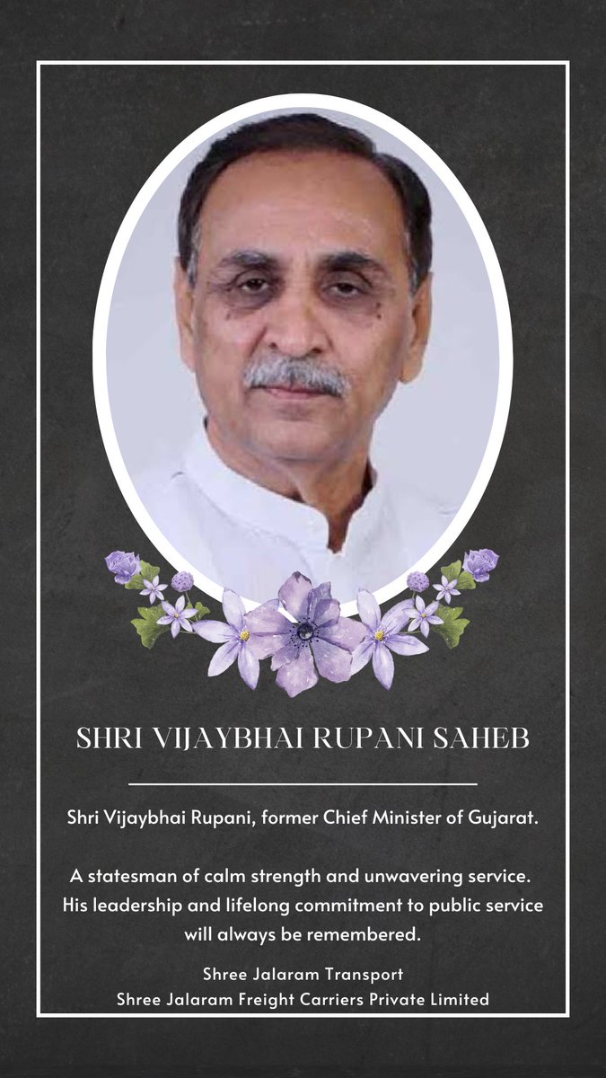 MeetMorjaria's tweet photo. ભાવપૂર્ણ શ્રદ્ધાંજલિ  #VijayRupani @vijayrupanibjp https://t.co/uzKMKuyzwM