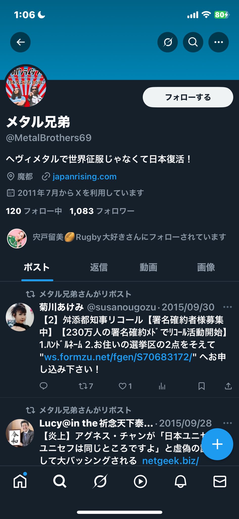 【ファッション通販】 You AKiTsuKi on X:  ウィッグ・エクステ