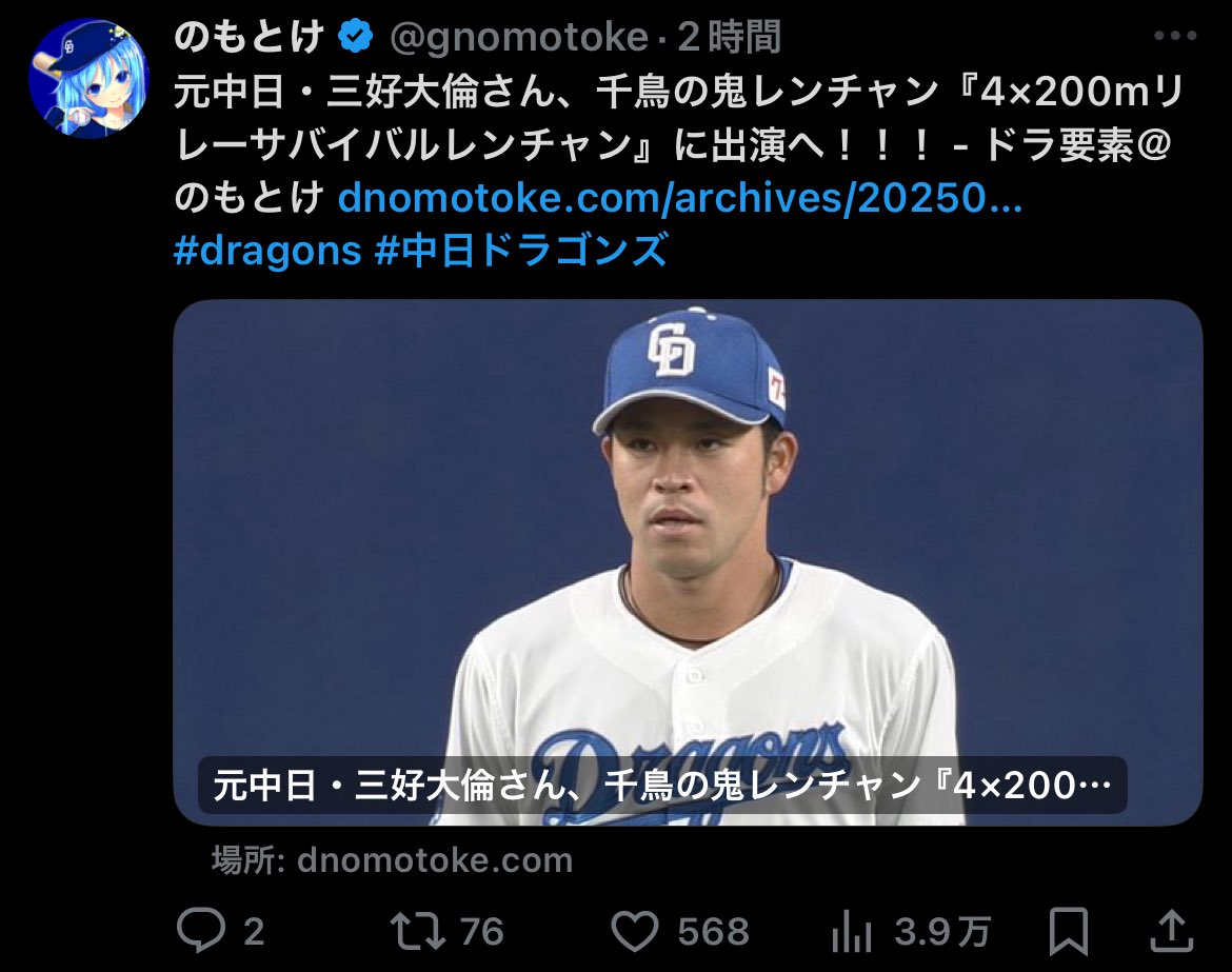 6/22 19:00~ (フジテレビ)
