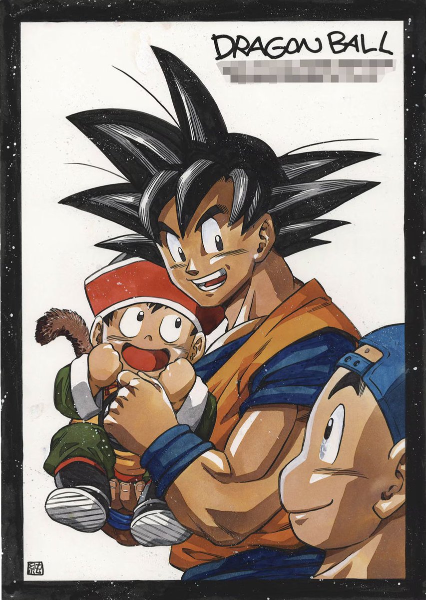Goku, Gohan and Krilin Dragon Ball Z color illustration by Junya Furusawa (古澤純也) Furujun