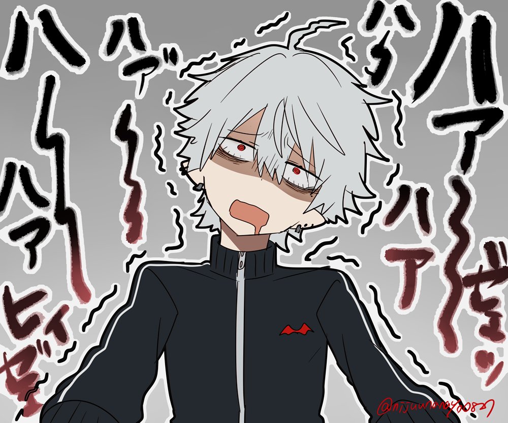 #にじさんじアルプススタンド 