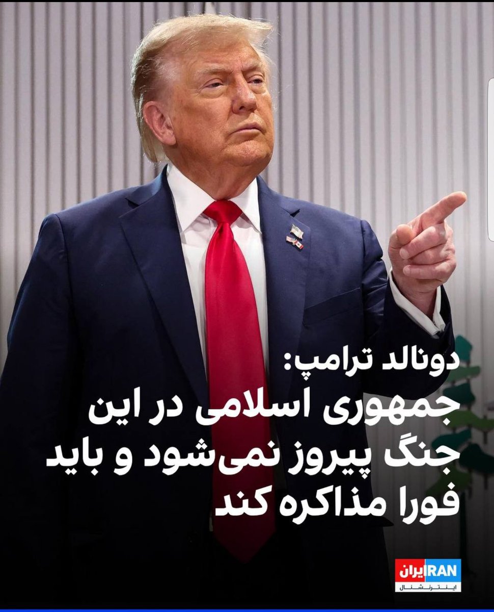 2EWq3UMdP984rw3's tweet photo. #همه_چیز_در_کنترل_ری‌استارت_است https://t.co/JLn6Upidiw