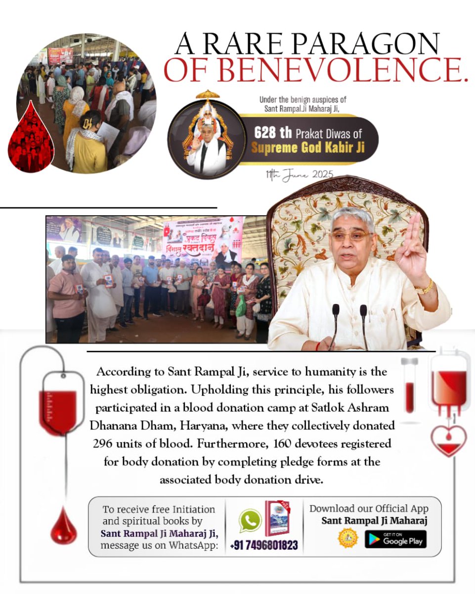 #अनोखी_प्रदर्शनी
Discover the one Supreme God who has no mother or father, who appears by His own will. This truth is revealed through authentic scriptures in the exhibition.
Spiritual Exhibition At Satlok Ashram