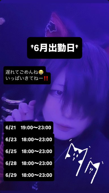 Root a(るーとえー)のツイート
