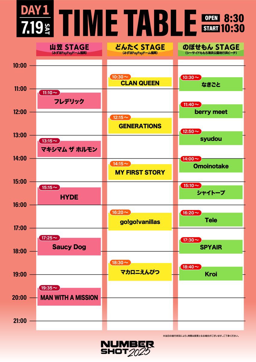 【🎪解禁🎪】

2025.07.19(sat)福岡PayPayドーム

” NUMBER SHOT2025  ”

タイムテーブル解禁！

なきごとは…
▽07.19(sat)
▽10:30〜
▽のぼせもんステージにて出演！🏖️

🔗HPｺﾁ🔗
チケットなど詳細はこちらから！
numbershot.jp/2025/

#なきごと #NUMBERSHOT #ナンバーショット
