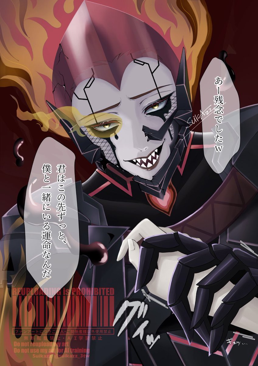 ──離さないから.
#twstプラス