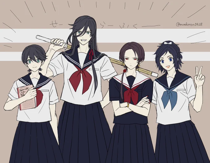 学ランとセーラー服