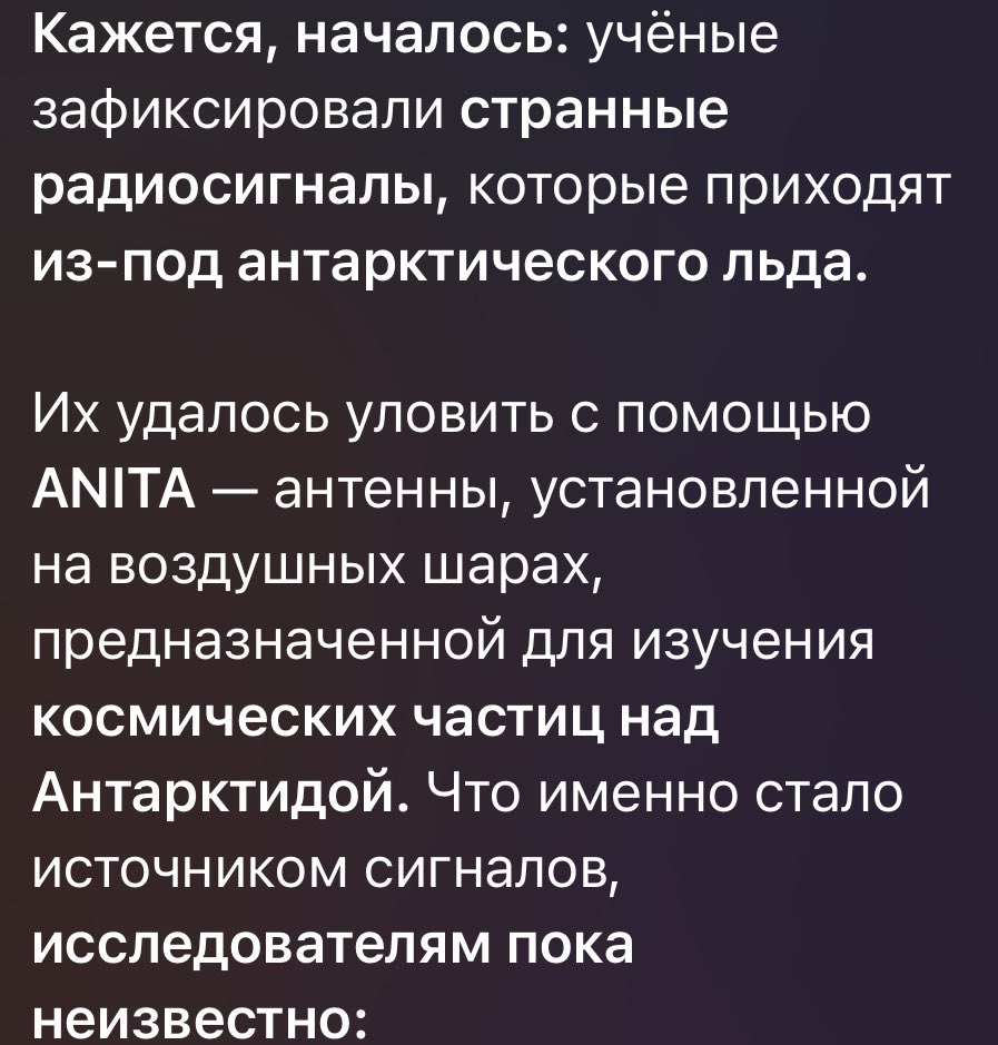Исследователям неизвестно, НО МЫ-ТО ВСЕ ПРЕКРАСНО ПОНИМАЕМ