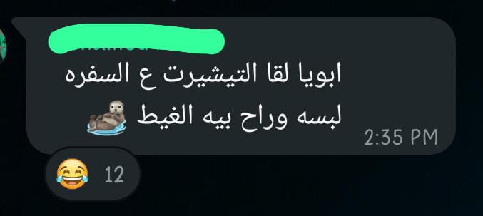 KhalidAlgazzar_'s tweet photo. تيشرت التخرج https://t.co/XPQWPp3F6m
