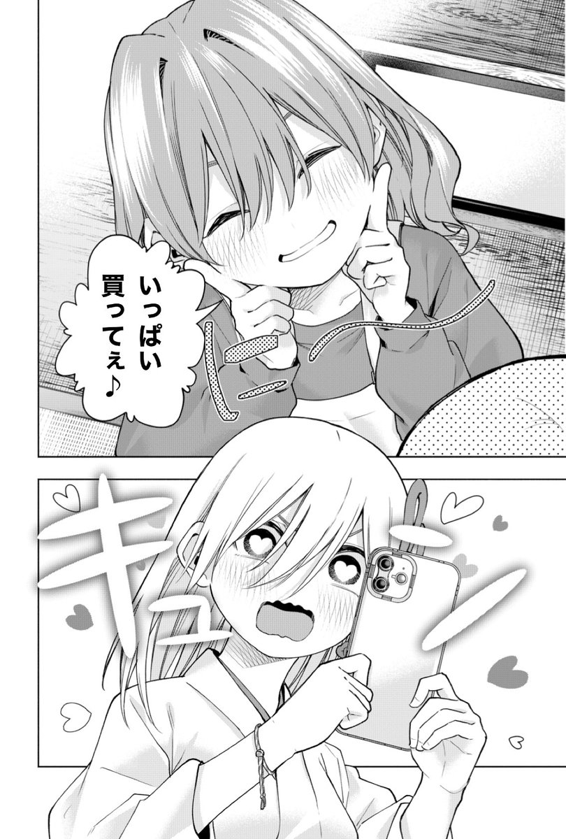 単行本第20巻は明日発売！