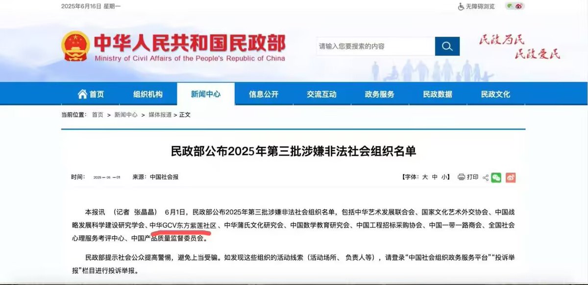 伊朗国际新闻时报 tweet media