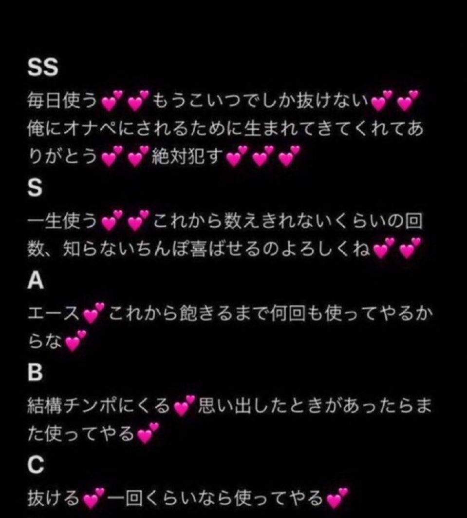 ใใ๐ (@mana_s_315) on Twitter photo ใไปใใ21:30ใพใงใฎ็ด45ๅ้ๅฎ๐ใ
ๅคงไบใชๅฝผๅฅณใใชใใ็ญใ่พๅฃๆก็นใใฆๆฌฒใใ้ใใพใใชใใใซใชใใใ้ใใพ้ใใใงใ๐
B่ฉไพกไปฅไธใงๆฒกๅใทใใฅใใใใๅฎ้ใซใชใใใจใใฆ้ฃผ่ฒใใใญ๐
้ใซC่ฉไพกๆชๆบใฎ่ๅฅณใฏโไพกๅค็กใโใชใฎใงๅๅฟใใพใใใ๐
#ใชใใ #ใใชใบ #ใชใใๆก็น #ใใชใบๆก็น #ๆก็น ใไปใใ21:30ใพใงใฎ็ด45ๅ้ๅฎ๐ใ
ๅคงไบใชๅฝผๅฅณใใชใใ็ญใ่พๅฃๆก็นใใฆๆฌฒใใ้ใใพใใชใใใซใชใใใ้ใใพ้ใใใงใ๐
B่ฉไพกไปฅไธใงๆฒกๅใทใใฅใใใใๅฎ้ใซใชใใใจใใฆ้ฃผ่ฒใใใญ๐
้ใซC่ฉไพกๆชๆบใฎ่ๅฅณใฏโไพกๅค็กใโใชใฎใงๅๅฟใใพใใใ๐
#ใชใใ #ใใชใบ #ใชใใๆก็น #ใใชใบๆก็น #ๆก็น