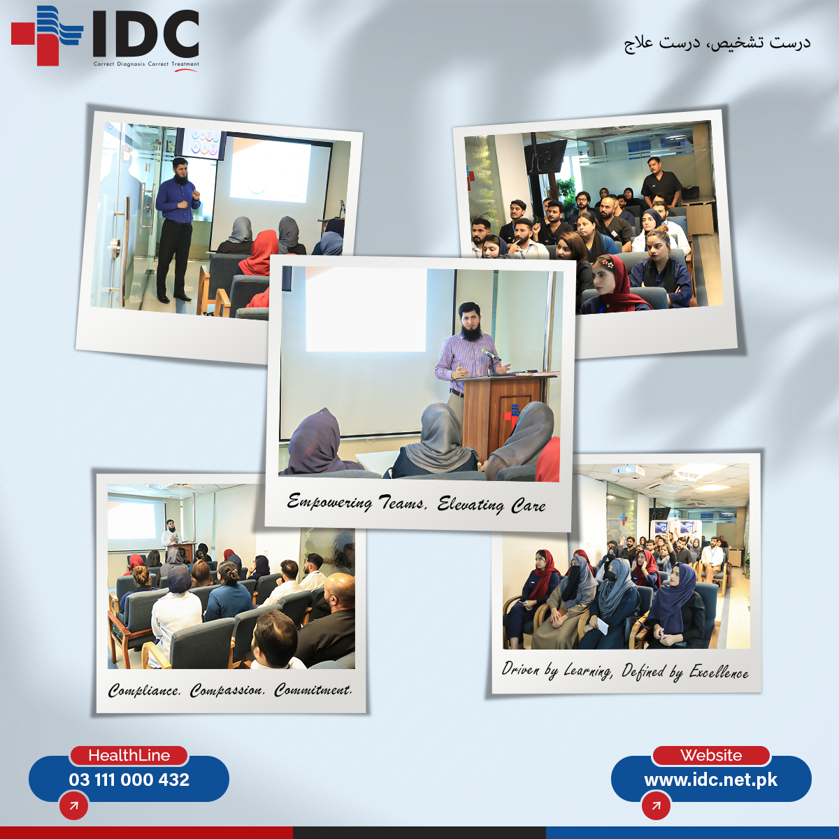 IDCdiagnostics's tweet photo. Learning. Growing. Delivering Excellence.
P3 Training at IDC focused on:
✅ Patient Experience
✅ Protocol Compliance
✅ Professional Ethics
Empowering teams for better care outcomes.
#IDC #P3Training #HealthcareExcellence #IDCPakistan https://t.co/ouspIVTmzP