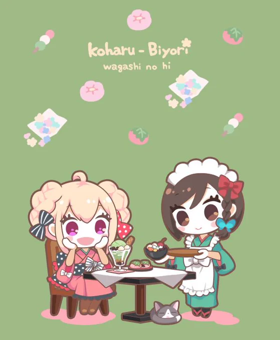 #和菓子の日 再掲