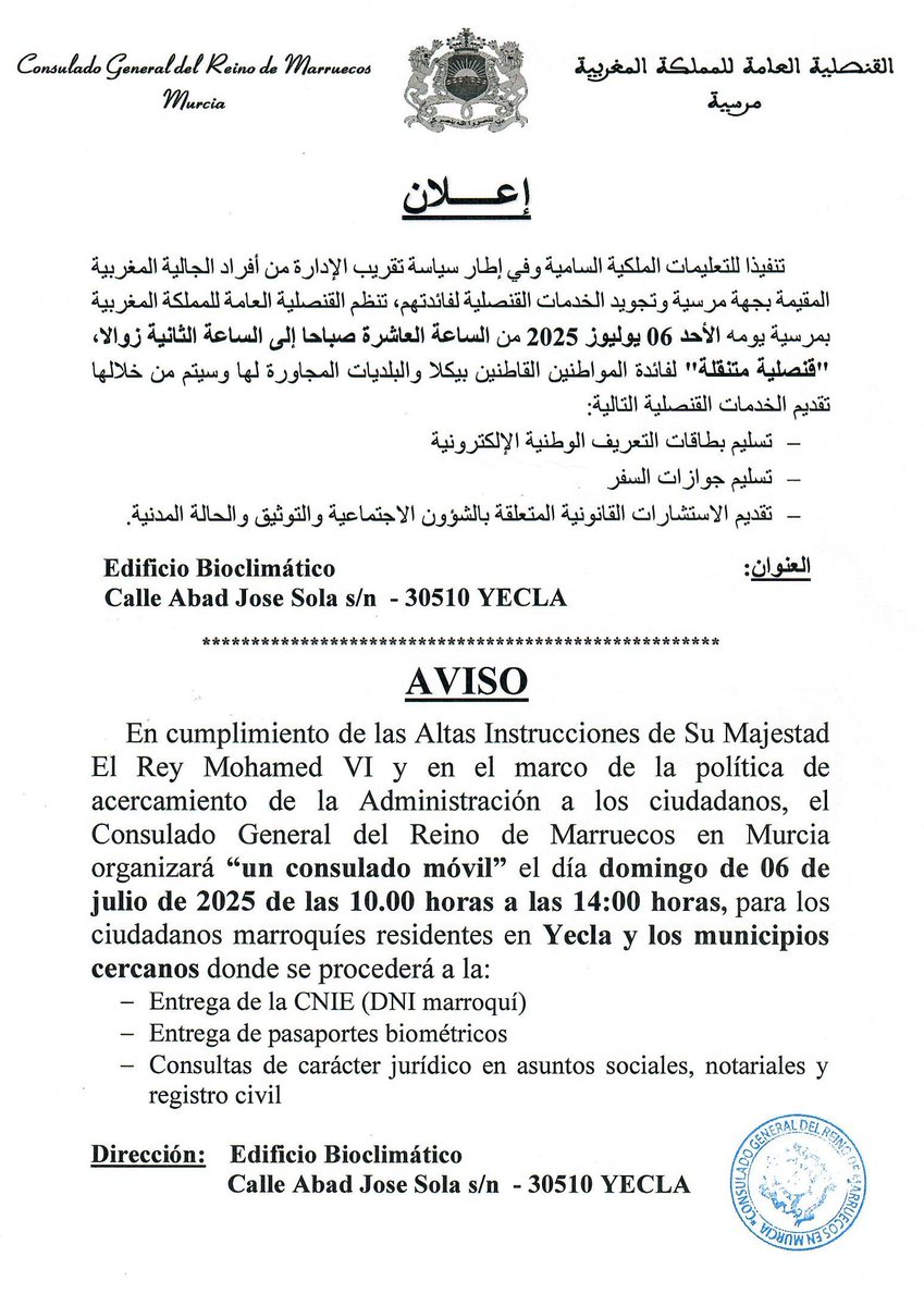 Marruecos en Murcia (@marruecosmurcia) on Twitter photo 