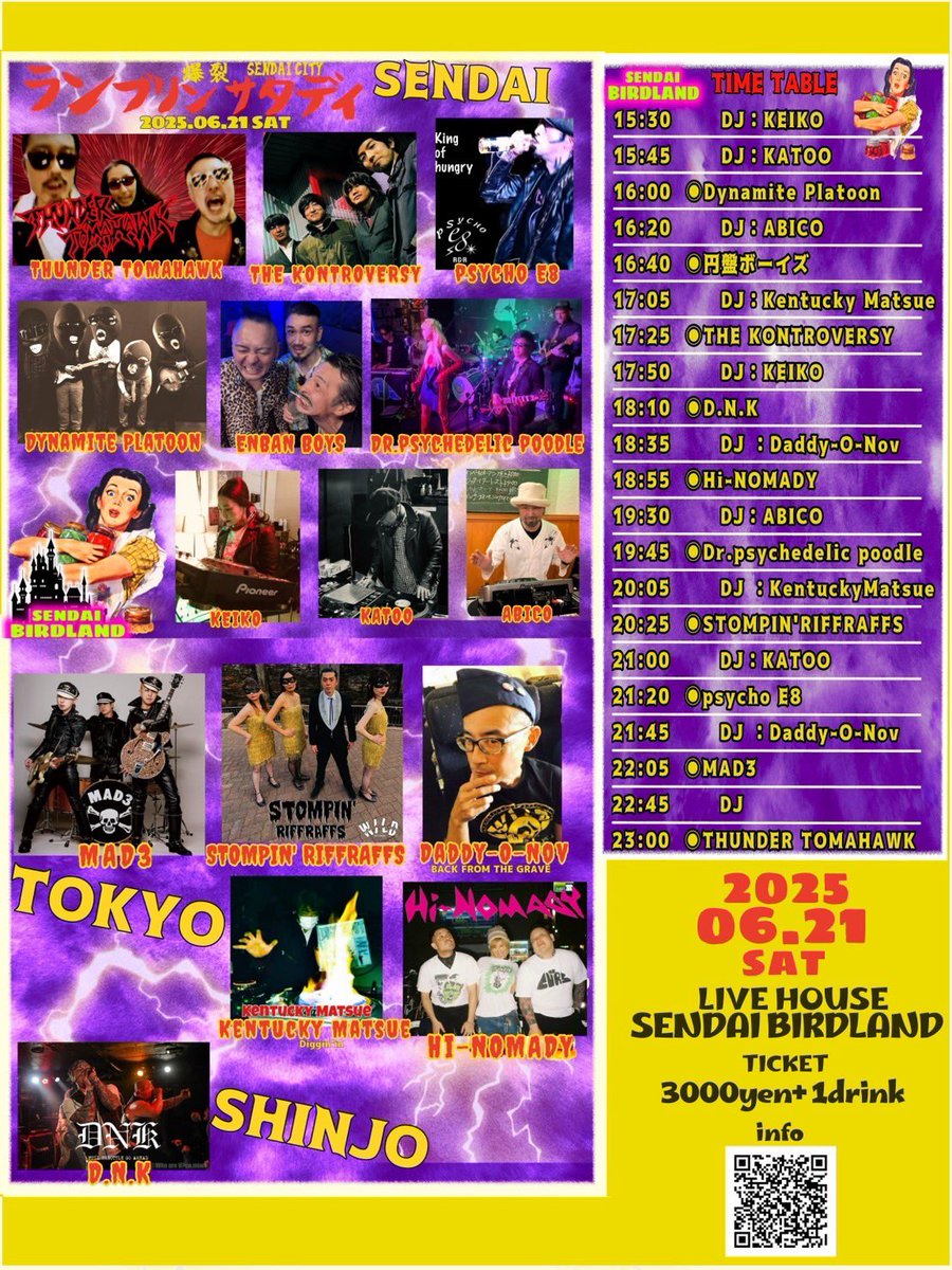 そして今週土曜は！

「爆裂ランブリンサタディ」

みなさんのご来場お待ちしてます！

ちけ予約埋まってきてます
お早めの予約を！

ヨロシクお願いします！